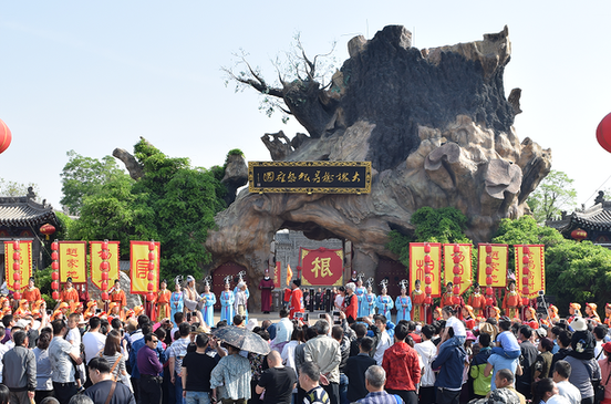 QQ截图20180920103246.png 2018中秋佳节洪洞大槐树景区为您奉上丰盛大餐
