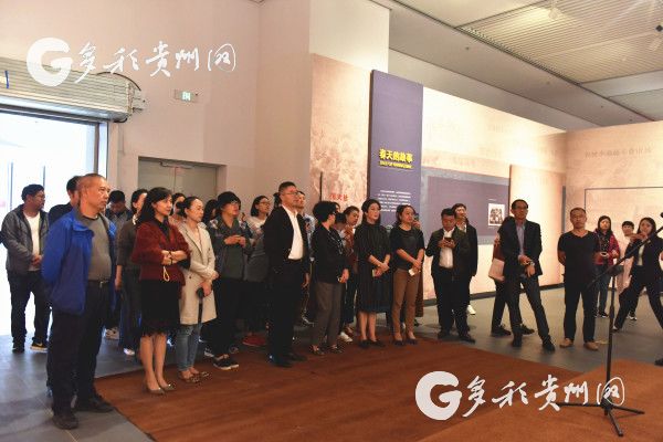 改革开放四十周年之“咱们的40年”展览在贵州省博物馆开幕
