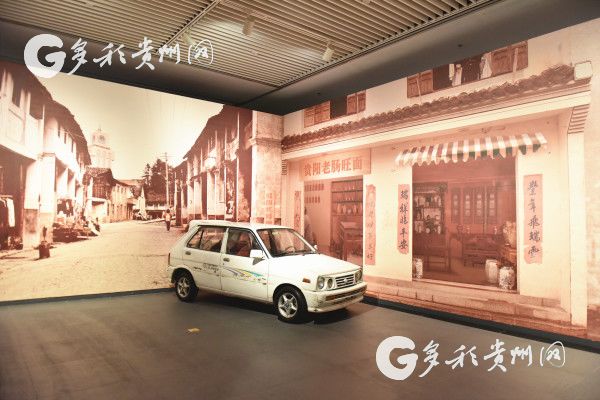 改革开放四十周年之“咱们的40年”展览在贵州省博物馆开幕