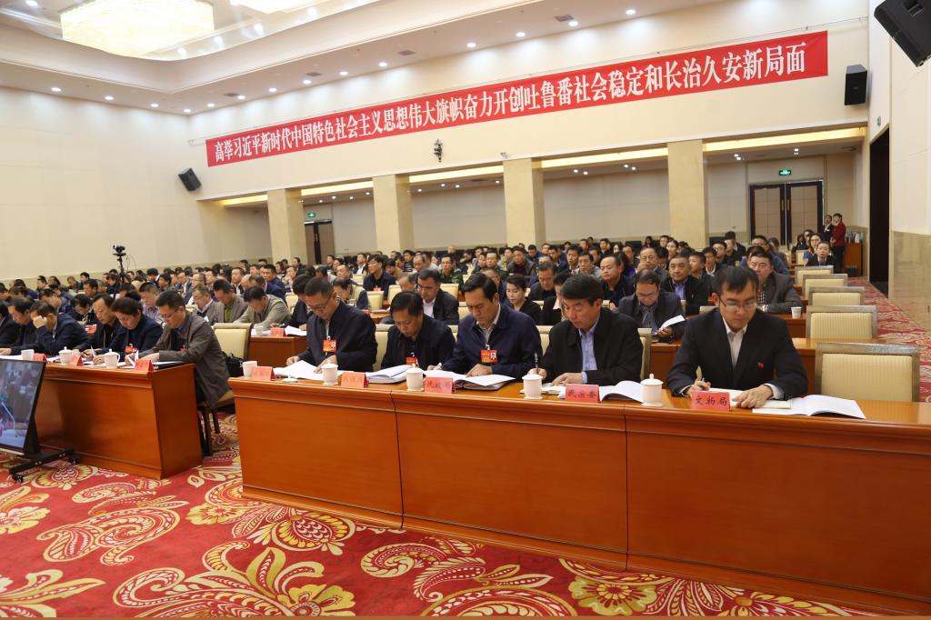 吐鲁番市召开旅游发展大会 贯彻自治区旅游发展大会精神