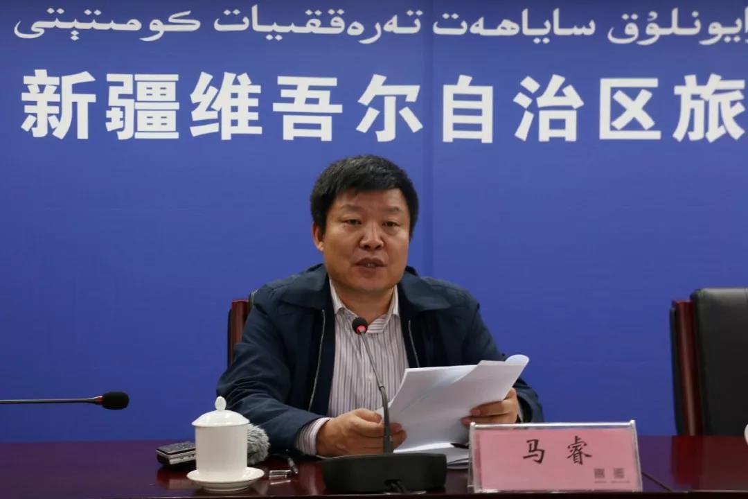自治区旅发委召开视频会议 安排当前重点旅游工作