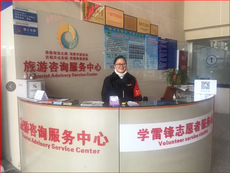 德阳市设立旅游咨询服务中心 提升旅游服务水
