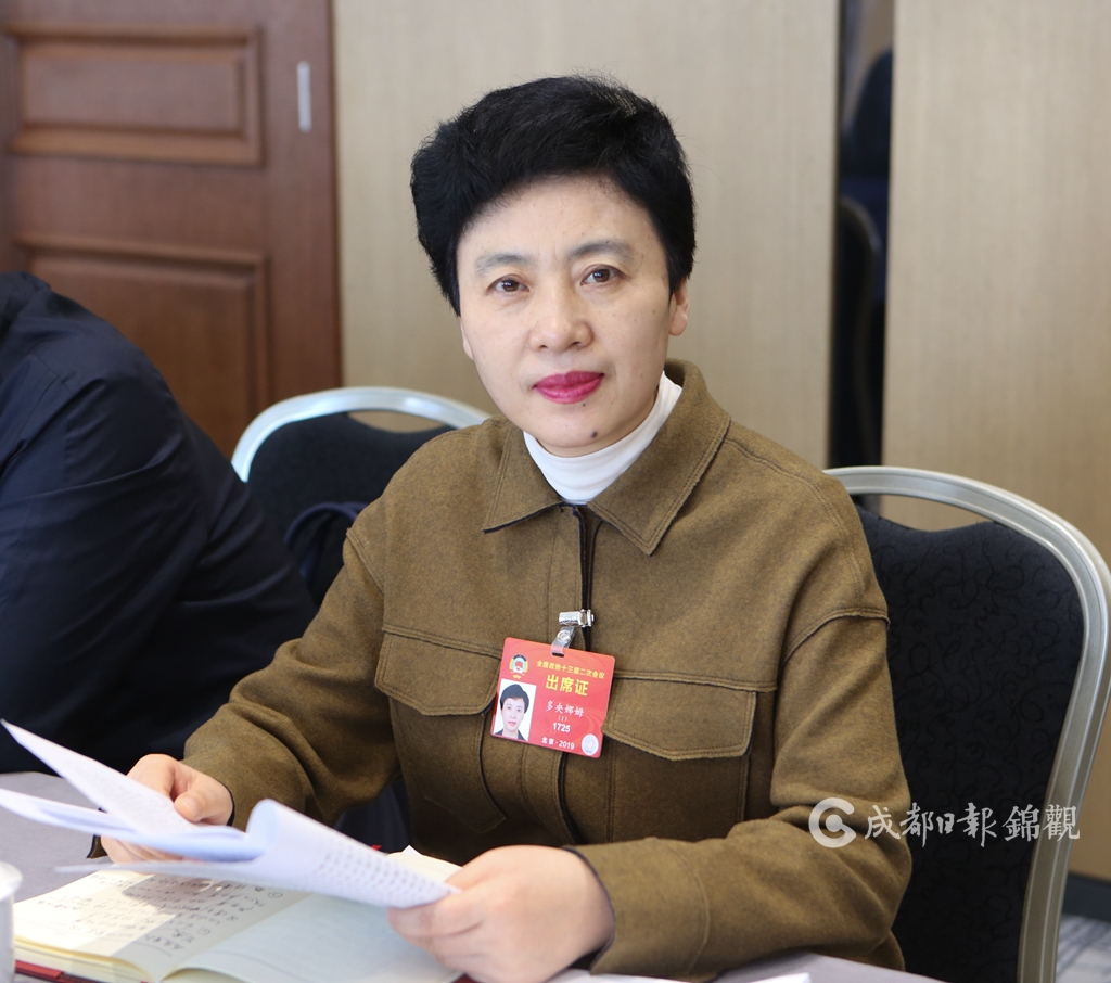 多央娜姆:将成都世界文化名城建设纳入国家文化和旅游改革发展规划