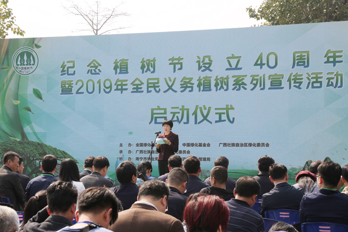 2019年全民义务植树系列宣传活动启动_最新林业信息