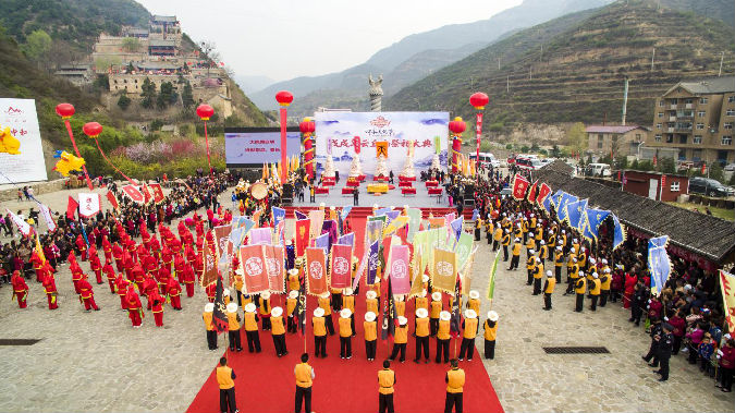 图片3.png 云丘福地,如愿中和—— 2019乙亥年中和文化(中和节)旅游节盛大开幕