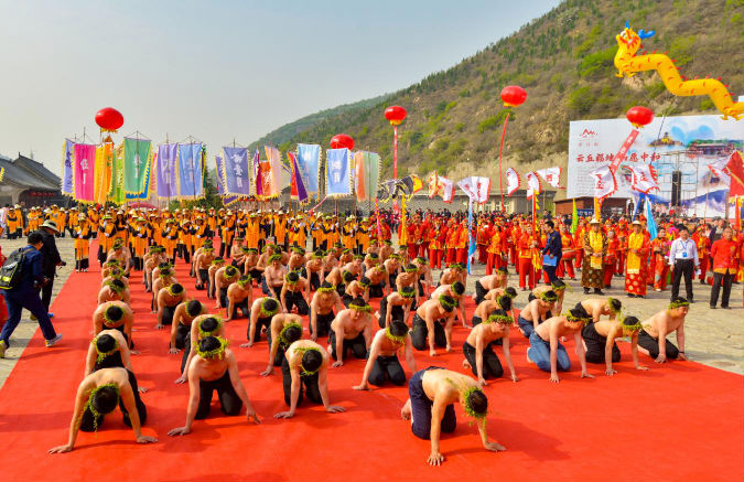 图片8.png 云丘福地,如愿中和—— 2019乙亥年中和文化(中和节)旅游节盛大开幕