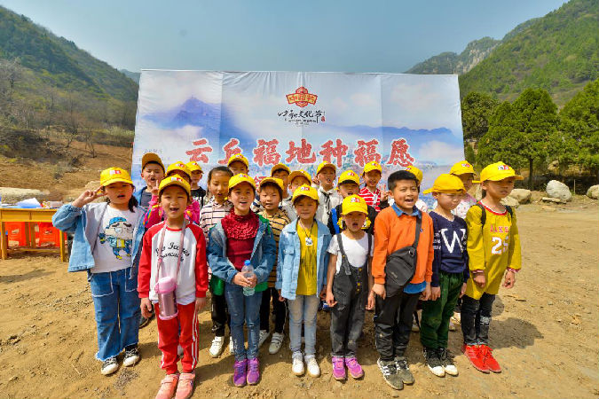 图片17.png 云丘福地,如愿中和—— 2019乙亥年中和文化(中和节)旅游节盛大开幕