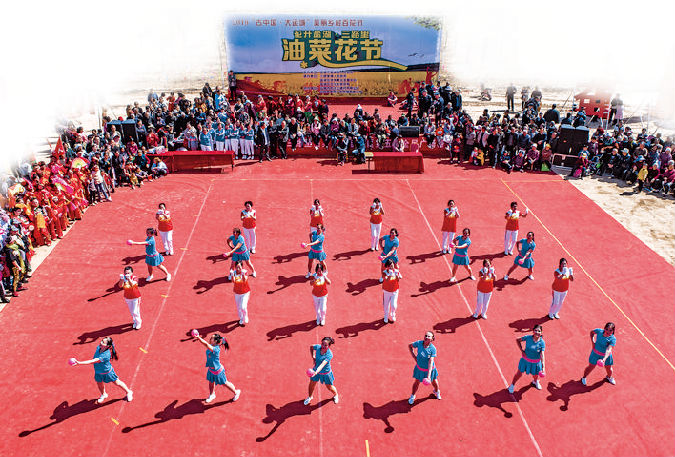 图片2.png 2019“古中国·大运城”油菜花节开幕
