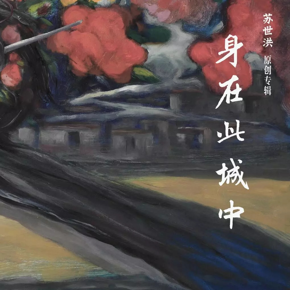 泉州神曲爆红!全世界圈粉!太好听了!