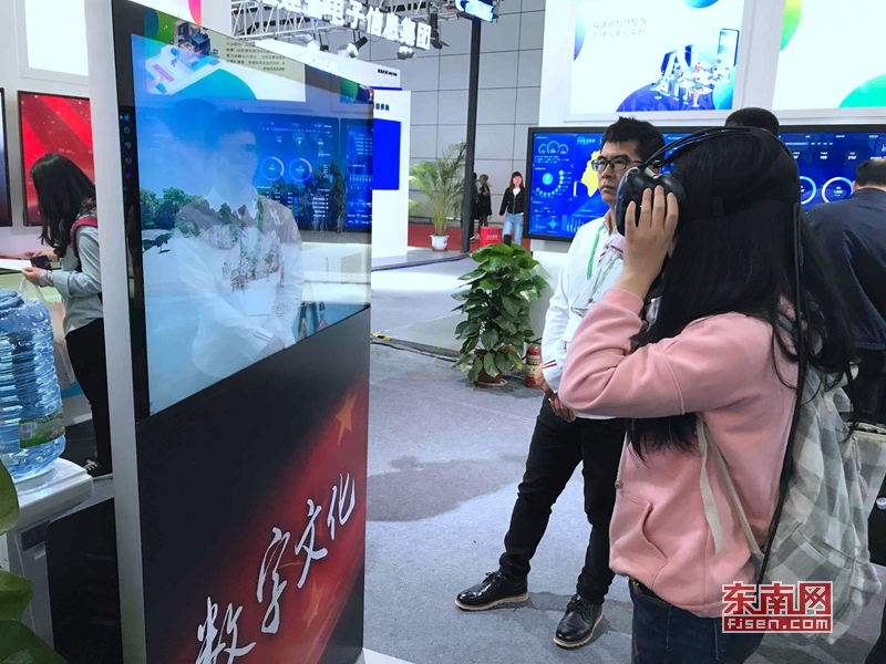 文旅融合展魅力 省文旅厅第二届数字峰会展区获点赞