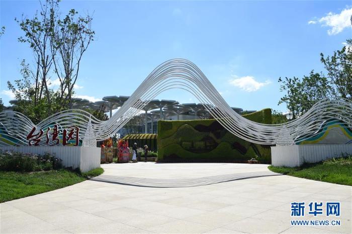 生态中国·山清水秀瞰宝岛_最新林业信息