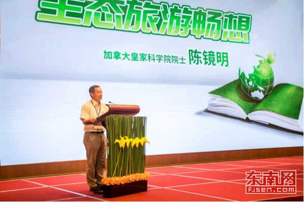“清新福建·气候福地”首批 避暑清凉福地发布会 暨气象文旅论坛在南平举行