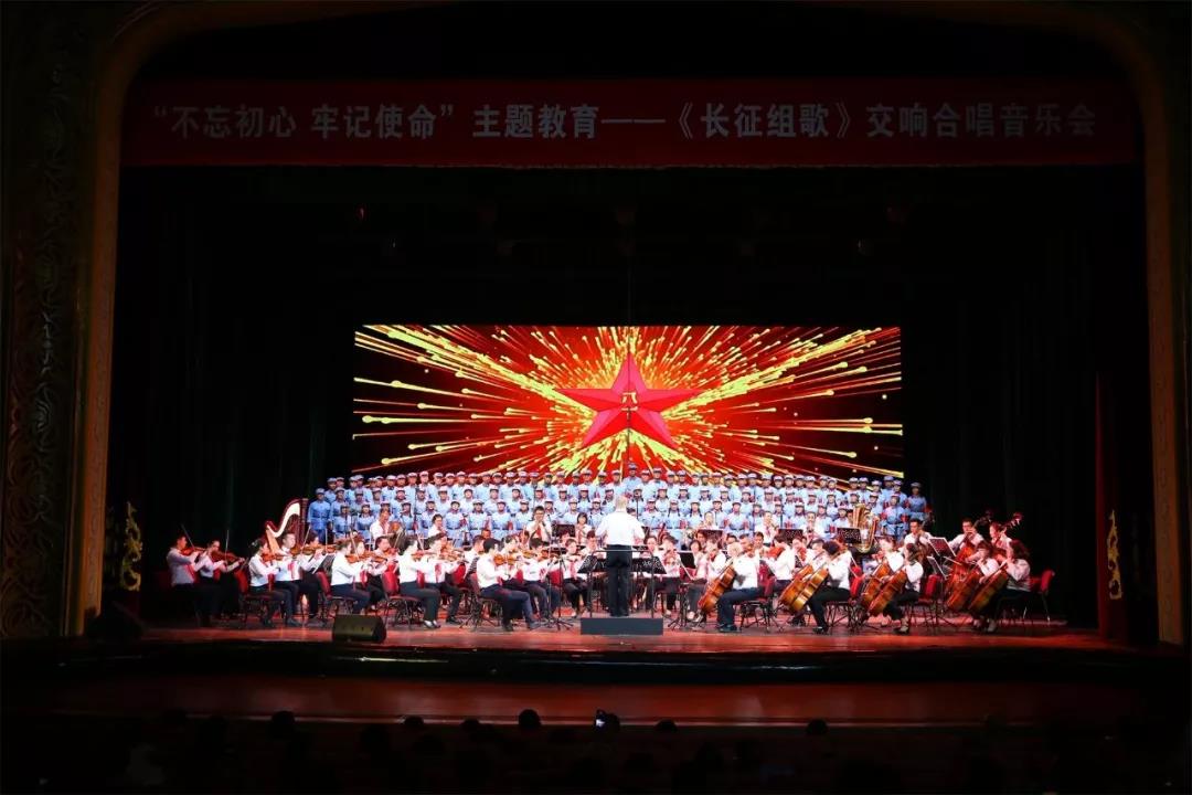 《长征组歌》唱响新疆大地:心中最美的旋律