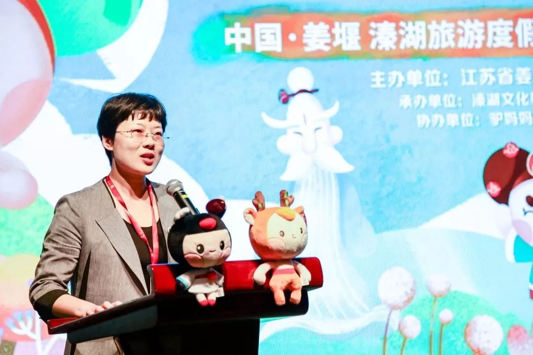 一鹿有喜!溱湖IP形象全球发布会