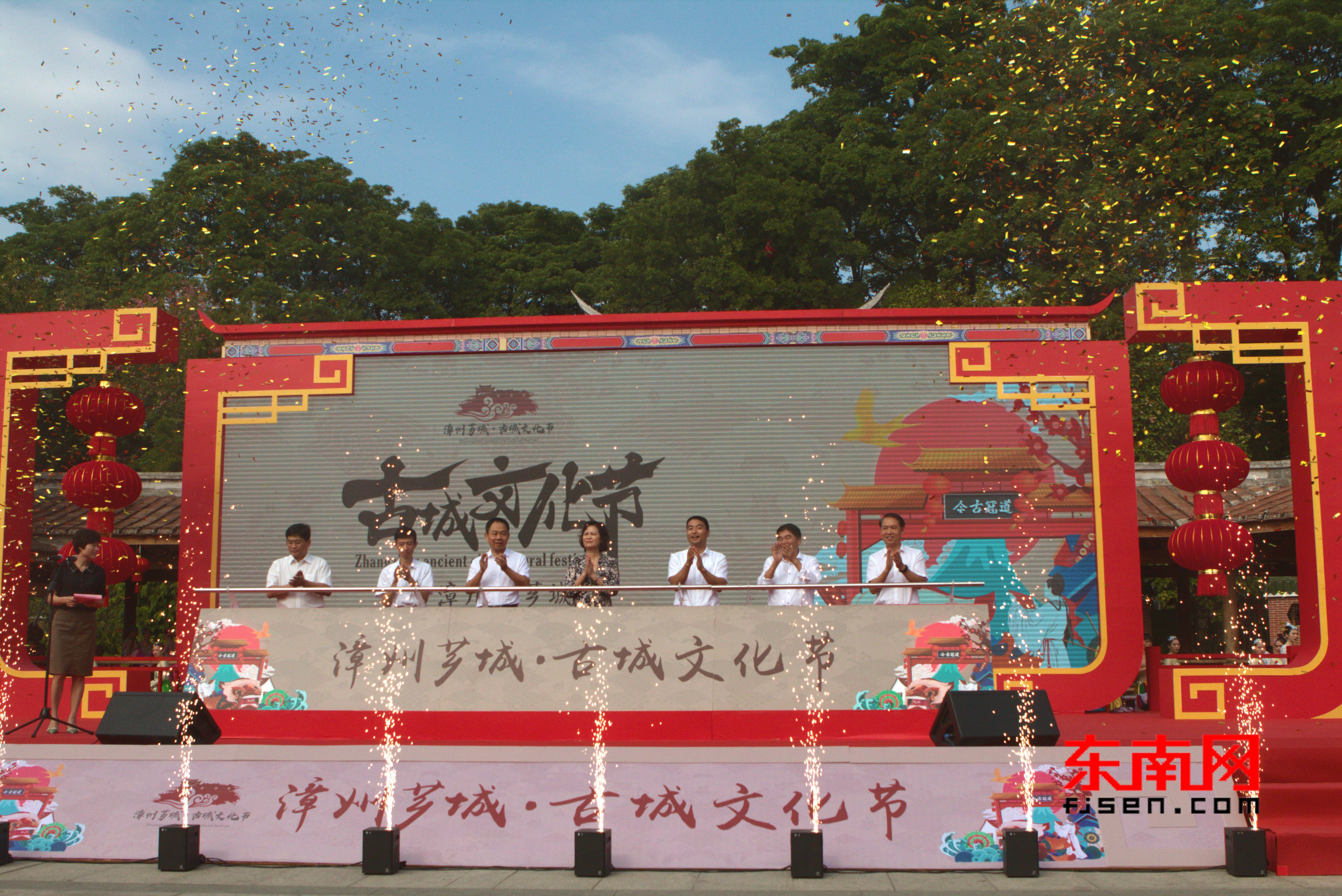 漳州古城文化节27日开幕 闽南特色活动热闹上演