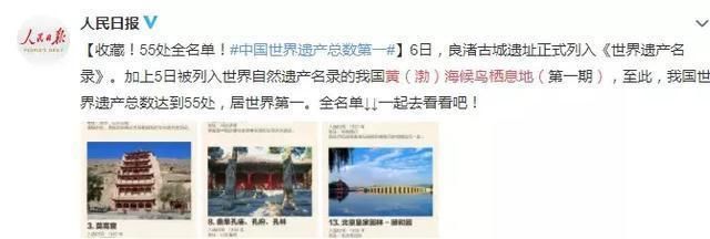 每少一块儿湿地,可能就有一种鸟儿消失