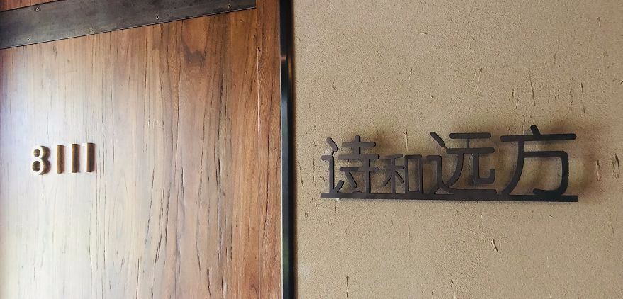 沙家浜旅行攻略:季节换了个名字,依旧风光如故。