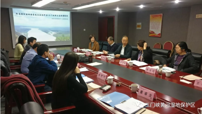 《河南黄河湿地国家级自然保护区三门峡段生态旅游方案》通过评审