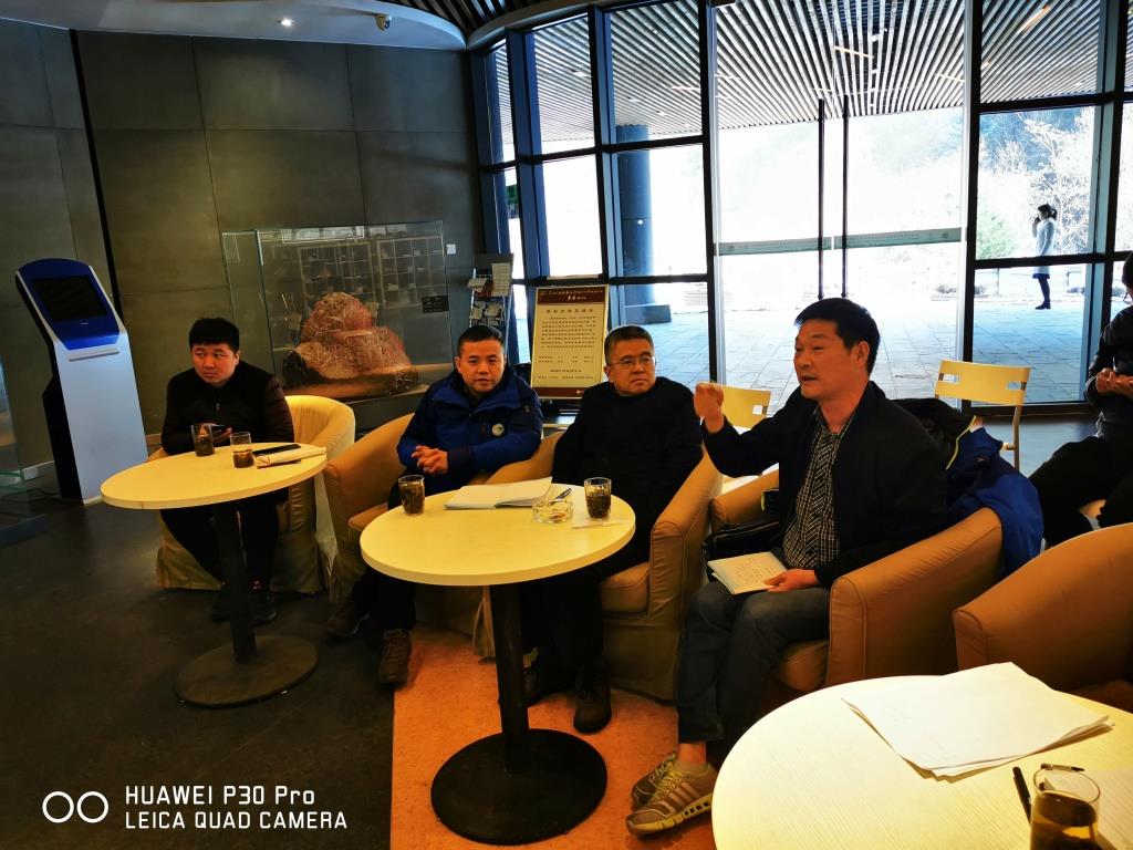 秦岭终南山举行博物馆提升改造现场报告会