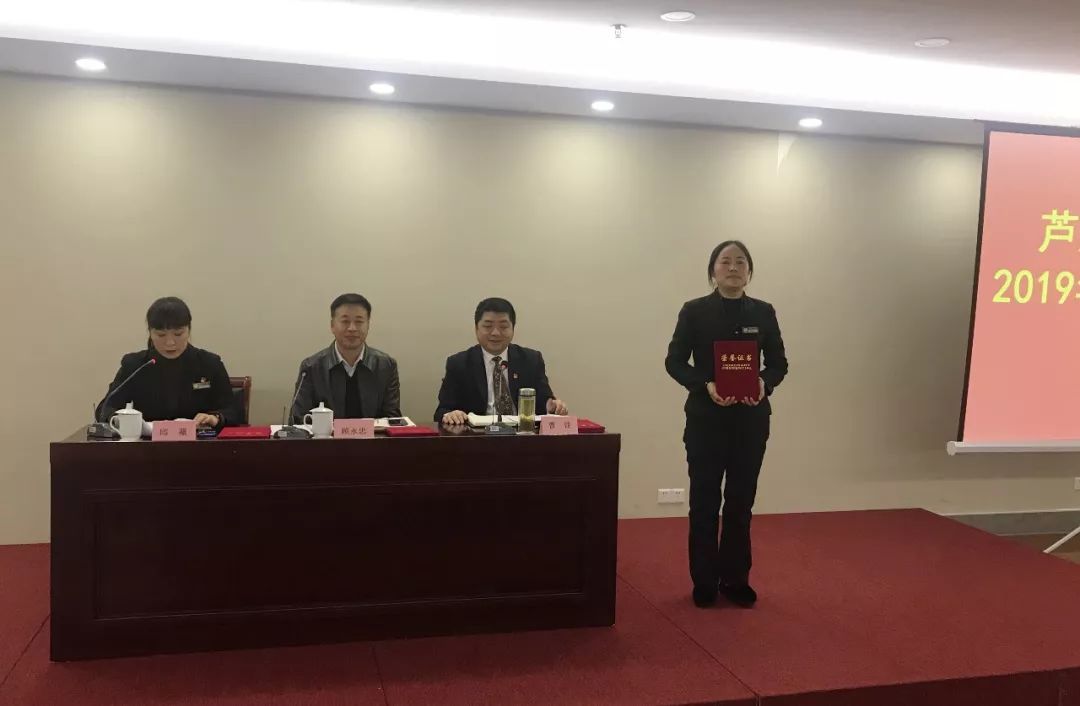提升内功 创新超越丨芦逸度假酒店召开2019年度总结大会