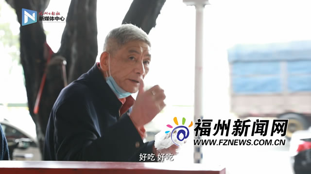 讲述福州 | 300℃的坚持 讲述福州 | 300℃的坚持